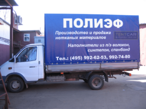 реклама на тентах газели москва и московская