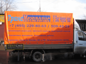 реклама на тенте газели цена москва и московская